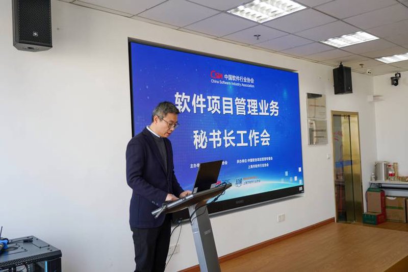 上海软件开发行业的案例分析：从需求到交付的全程解析