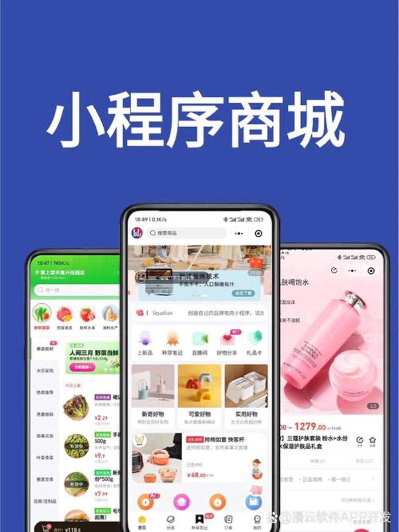 ERP系统开发：助力企业管理升级