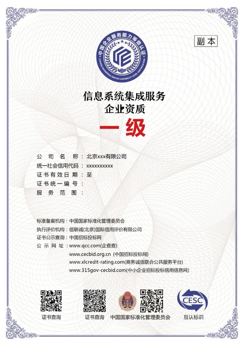CRM客户管理系统：提升企业业务的得力助手